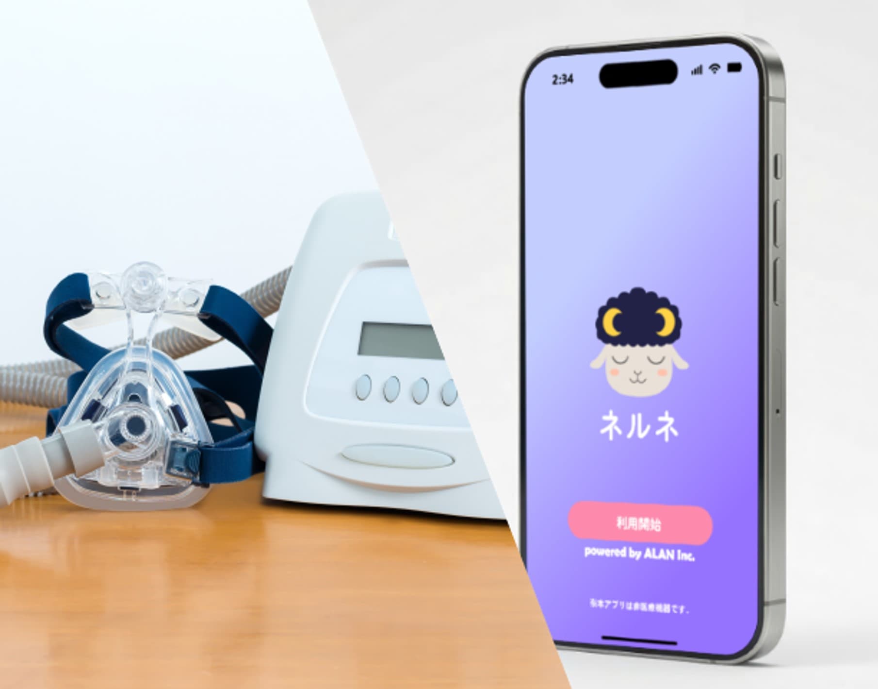 改善する — トレーニングで睡眠を改善する